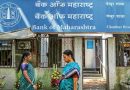 Bank of Maharashtra