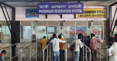 ट्रेन टिकट काउंटर