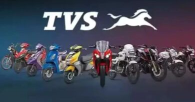 टीवीएस देगी 1,720 पर्सेंट का डिविडेंड, जानिए इसकी रिकॉर्ड तारीख और भाव