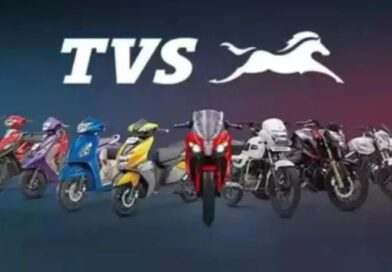 टीवीएस देगी 1,720 पर्सेंट का डिविडेंड, जानिए इसकी रिकॉर्ड तारीख और भाव