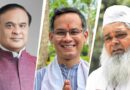 असम में मुस्लिमों की बंपर वोटिंग ने पलटा भाजपा का खेल, कांग्रेस को फायदा