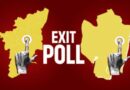 केरलम में कांग्रेस, बंगाल में ममता दीदी, तमिल में डीएमके और असम में एनडीए