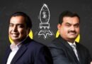 एशिया में मुकेश अंबानी की बादशाहत को खतरा, गौतम अदाणी पहुंचे नजदीक