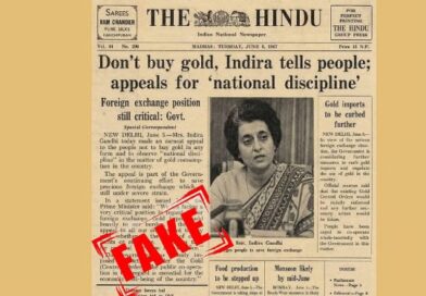 द हिंदू बोला, इंदिरा गांधी की अपील वाली खबर फर्जी, हमारा पेपर अलग, भाजपा घिरी