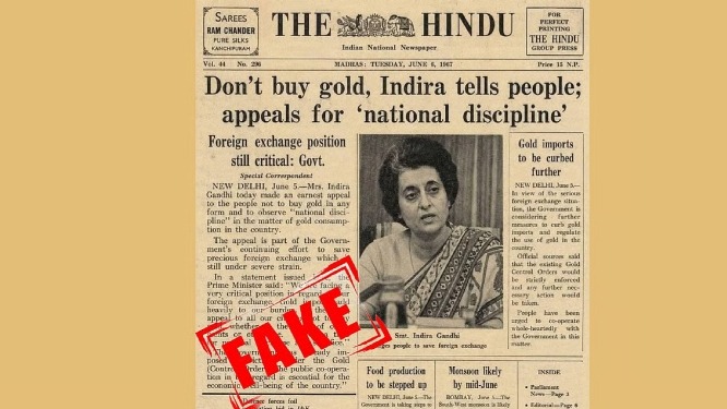 द हिंदू बोला, इंदिरा गांधी की अपील वाली खबर फर्जी, हमारा पेपर अलग, भाजपा घिरी