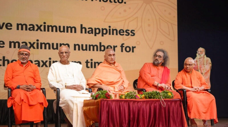 चिन्मय मिशन के 75 वर्ष: सनातन परंपरा, वैश्विक एकता और आध्यात्मिक चेतना का भव्य महासंगम
