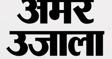 अरुण चौहान होंगे अमर उजाला नेशनल न्यूजरूम के प्रमुख, अपूर्व सहित कई और जुड़ेंगे