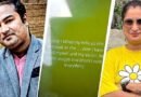 एसबीआई अधिकारी ने आईसीआईसीआई बैंक की मैनेजर की गोली मारकर हत्या की