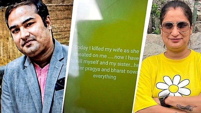 एसबीआई अधिकारी ने आईसीआईसीआई बैंक की मैनेजर की गोली मारकर हत्या की