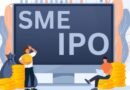 SME IPO पर सख्ती, अब एक लाख रुपये तक का भी निवेश होगा संभव